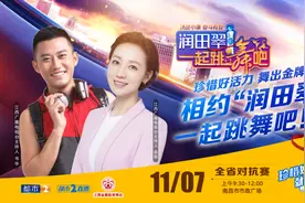 冬至这天，广场上舞林高手云集，看看谁能夺冠图片