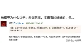 26岁的于小彤，似乎终于开始成熟了图片