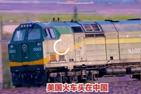 青藏铁路用的是美国火车头？14年前铁路通车，咋不用自己火车头图片
