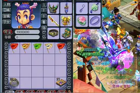 梦幻西游：头铁玩家挑战几率，7000万资金，把所有玩法玩一遍图片