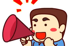 广州从化基层公共就业创业服务岗位招人！图片