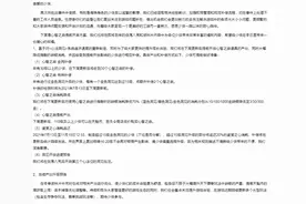 天刀OL热搜事件后续来了，官方发最新公告补偿道歉诚意十足图片