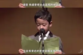 小男孩作文感动全网：“我的天使妹妹，下次你一定要好好出生！”图片
