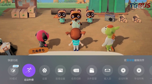 当贝投影仪F1升级2.1.5.0最新版，网友期待的HDMI能运动补偿来了