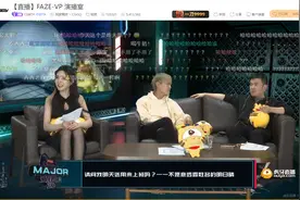 璐宝黑丝出镜为Tyloo打Call，却无力改变结局，观众：尽力了图片