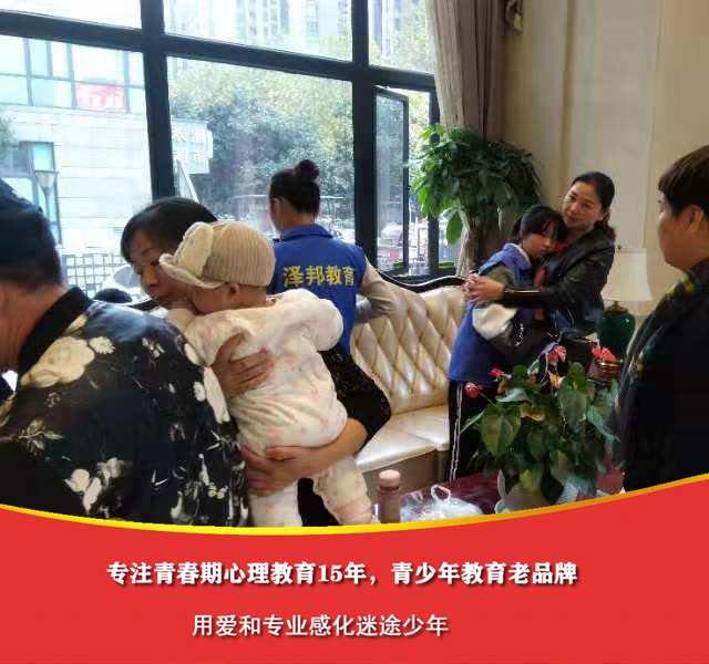 什么特训学校好(图2)