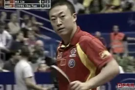 球打手指再过去是否有效？两位直板较量，07世乒赛马琳胜梁柱恩图片