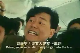 23个公交车奇遇，哪一个戳到了你的尬点？图片