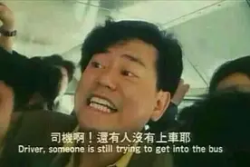 23个公交车奇遇，哪一个戳到了你的尬点？图片