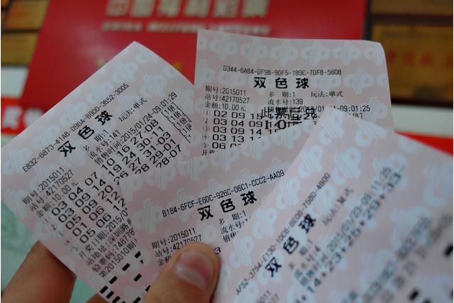 如果中了双色球一等奖，你知道该如何领奖吗？