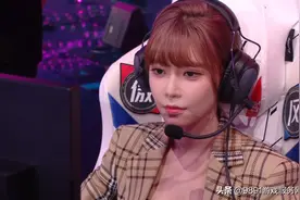 呆妹儿参加lol庆典线下曝光成翻车现场，周淑怡却美得不可方物图片