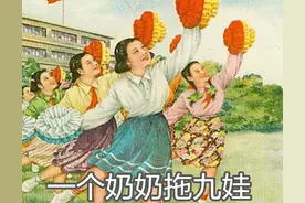 我国古代的人口政策演变图片