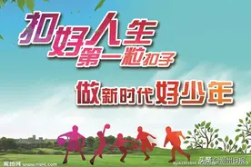 扣好人生第一颗扣子｜丁昊驰：品学兼优乐于助人好少年图片