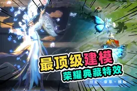 钟馗6元新皮曝光，婉儿新皮档期预定，武器从毛笔换成了不锈钢盆图片