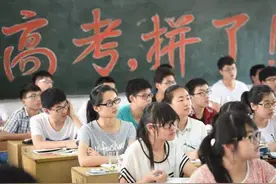 10年前“高考零分状元”立志十年赚1000万！10年后结局让人唏嘘图片