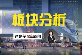 梅花园、京溪、同和——被大家诟病的板块翻身啦图片