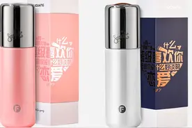 好家伙，现在保温杯都有黑科技了图片