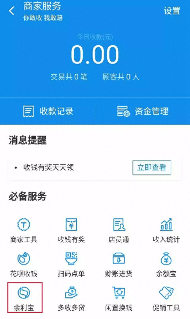 交行信用卡取现，交行信用卡取现手续费和利息怎么算的 配图01