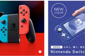 关于新NS，你需要知道的都在这了图片