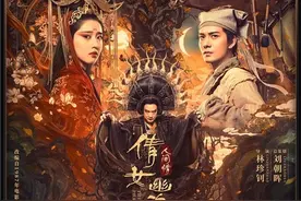 新《倩女幽魂》曝片尾曲MV 刘惜君演绎倩臣虐恋图片