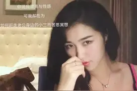 《红楼梦野史录》第11回 多情女种难禁风流病，狐妖媚仙巧设离间计图片