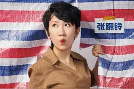 铁岭“石油公主”张踩铃：怀二胎从伦敦回国，靠吐槽成为百万网红图片