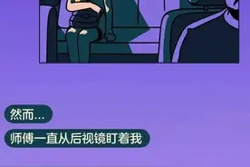 长得“显小”是一种什么体验？一组漫画揭晓答案（太尴尬了）图片