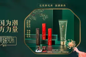 玩转国潮，又一个品牌要火了图片
