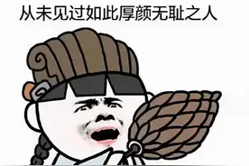 “你干什么”？列车上，男子偷吻熟睡女乘客：就是觉得她漂亮……图片