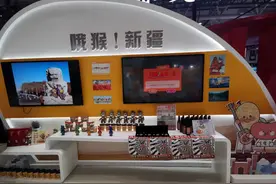 新疆动漫IP来袭“哦猴”“雪怪阿乐”实力圈粉图片