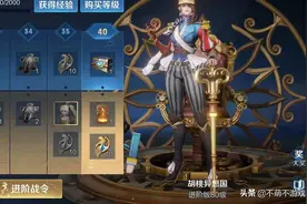 S23赛季进入冲刺阶段，部分玩家王者印记将断档，失去皮肤奖励图片