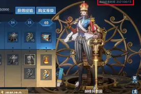 S23赛季进入冲刺阶段，部分玩家王者印记将断档，失去皮肤奖励图片