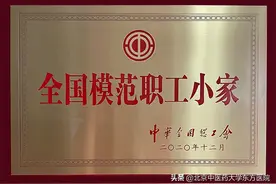 东方战“疫”急先锋 医护筑爱建“小家” —— 记东方医院工会内科三分会获评“全国模范职工小家”图片