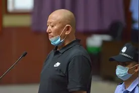 垄断当地殡葬行业获利近4000万 四川丹棱首富涉黑获刑20年视频封面