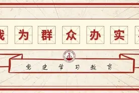 【我为群众办实事】多年夫妻闹离婚 耐心调解续姻缘图片