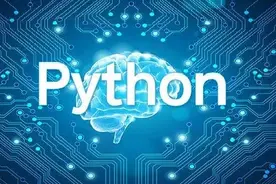 套路深！朋友圈中爆火的Python培训课程究竟是什么？图片