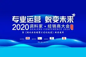 新董事长上任，加加食品能否迎来新气象？图片