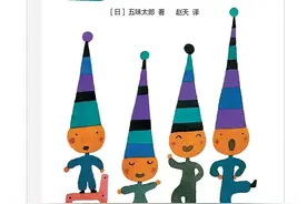 亲子时光排行榜第一：闯关迷宫书！酷到让人移不开眼图片