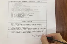 湛江市司法局：言出必行！18项证明适用告知承诺制图片
