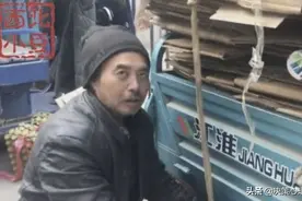 拾荒大爷分析金融形势，头头是道，科班出身的人看后开始慌了图片