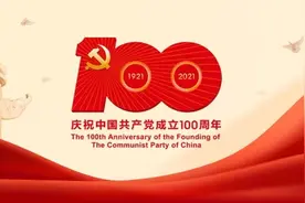 县纪委监委举办庆祝建党100周年微党课比赛图片