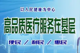 下肢动脉栓塞贻误治疗险截肢，沈阳十院介入科妙手除疾图片