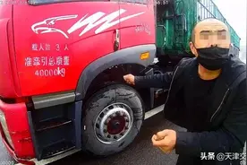 驾驶证早已被吊销 男子开货车上高速被查图片