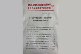 扬州一培训机构面授辅导，查！图片