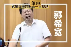 网友问：请问郭仁宽到底是谁？郭希宽回复：不知道图片