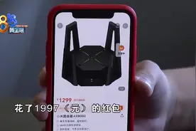 小米十周年1999元红包，煮熟的鸭子怎么飞了图片