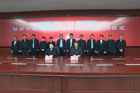 北辰区、红桥区举办双环邨街道整建制划转移交签约仪式图片