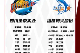 仅上任一个月！福建男篮主帅崔万军下课 朱世龙再任主帅救火图片