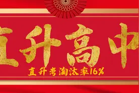 上外附中不用中考，全部直升的吗？图片