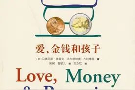 你用什么方式养娃，经济学说了算图片